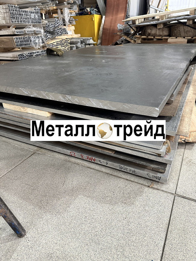 Плита алюминиевая АМг3 60х1200х3000 мм